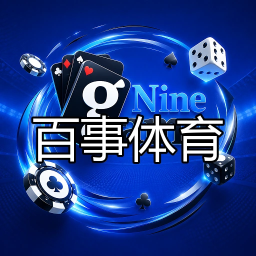 百事体育